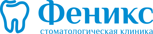 Феникс